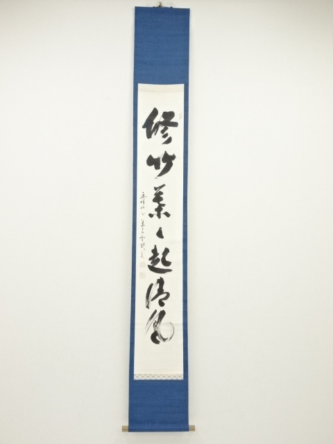 JAPANESE HANGING SCROLL / HAND PAINTED / CALLIGRAPHY
